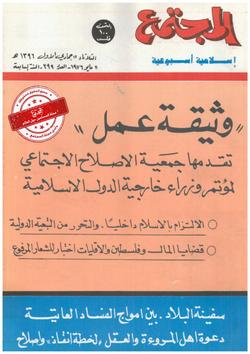 في أعقاب اختلاط جبنة كونت بلحم الخنزير